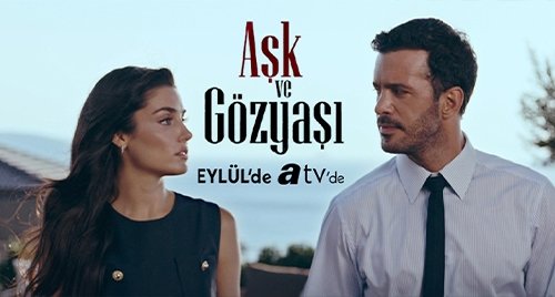 Любов и сълзи (2025) 6 Любов и сълзи (2025)